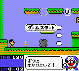 Doraemon Aruke Aruke Labyrinth game play image 27.png