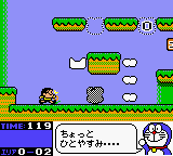 Doraemon Aruke Aruke Labyrinth game play image 28.png