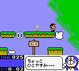 Doraemon Aruke Aruke Labyrinth game play image 30.png