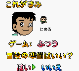 Doraemon Kimi To Pet No Monogatari game play image 28.png