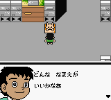 Doraemon Kimi To Pet No Monogatari game play image 55.png