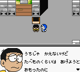 Doraemon Kimi To Pet No Monogatari game play image 82.png