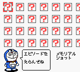 Doraemon Memories - Nobi Dai no Omo game play image 4