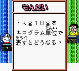 Doraemon No Quiz Boy game play image 100.png