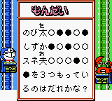 Doraemon No Quiz Boy game play image 70.png