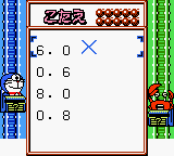 Doraemon No Quiz Boy game play image 77.png