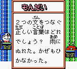 Doraemon No Quiz Boy game play image 78.png