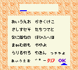 Doraemon No Quiz Boy game play image 9