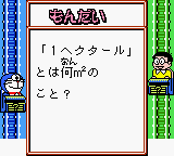 Doraemon No Quiz Boy game play image 94.png