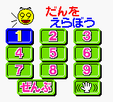 Doraemon No Study Boy - Kuku Game game play image 25.png
