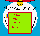 Doraemon No Study Boy - Kuku Game game play image 5.png