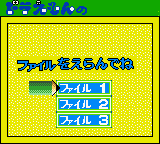 Doraemon No Study Boy - Kuku Game game play image 9.png