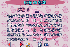 Hitsuji no Kimochi game play image 11.png