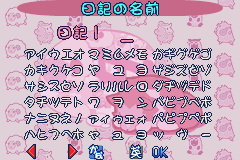 Hitsuji no Kimochi game play image 14.png