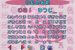 Hitsuji no Kimochi game play image 15.png