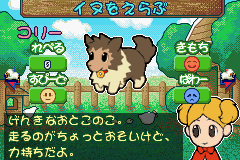 Hitsuji no Kimochi game play image 16.png