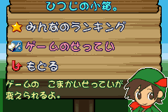 Hitsuji no Kimochi game play image 19.png