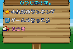 Hitsuji no Kimochi game play image 20.png