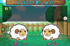 Hitsuji no Kimochi game play image 27.png