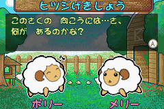 Hitsuji no Kimochi game play image 28.png