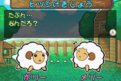 Hitsuji no Kimochi game play image 33.png