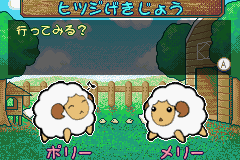 Hitsuji no Kimochi game play image 34.png