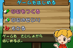 Hitsuji no Kimochi game play image 7.png