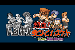 Kunio Kun Nekketsu Collection 1 gameplay image 5.png