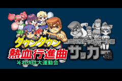 Kunio Kun Nekketsu Collection 2 gameplay image 4.png