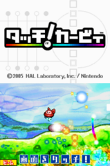 Touch! Kirby game play image 4.png