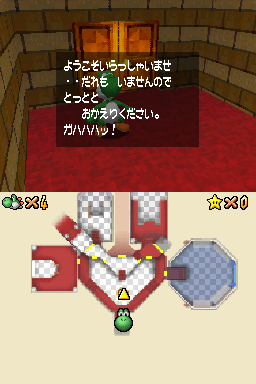 Super Mario 64 DS (Japan) gameplay image 19.png