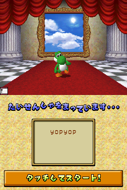 Super Mario 64 DS (Japan) gameplay image 4.png