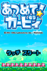 Atsumete! Kirby gameplay image 2.png