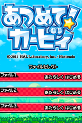 Atsumete! Kirby gameplay image 3.png