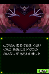 Atsumete! Kirby gameplay image 5.png