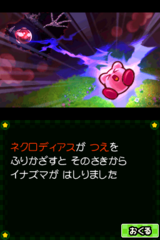 Atsumete! Kirby gameplay image 6.png