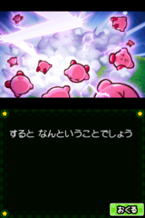Atsumete! Kirby gameplay image 7