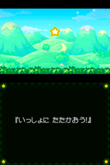 Atsumete! Kirby gameplay image 8.png