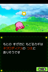 Atsumete! Kirby gameplay image 9.png