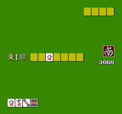 Bishoujo Mahjong Club (Japan) gameplay image 4.png