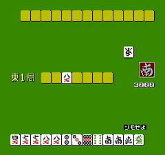 Bishoujo Mahjong Club (Japan) gameplay image 5.png