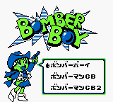 Bomberman Collection (GB) (Japan) gameplay image 3.png