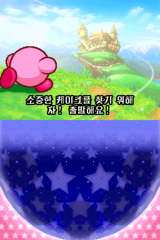 Byeorui Kirby - Dopang Ildangui Seupgyeok gameplay image 10.png