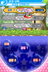 Byeorui Kirby - Dopang Ildangui Seupgyeok gameplay image 3.png