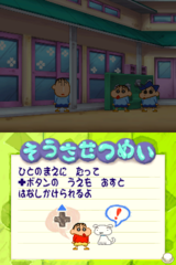 Crayon Shin-chan - Arashi o Yobu Nendororoon Daihenshin! gameplay image 13.png
