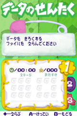 Crayon Shin-chan - Arashi o Yobu Nendororoon Daihenshin! gameplay image 7.png