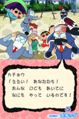 Crayon Shin-chan - Obaka Dainin Den - Susume! Kasukabe Ninja Tai! gameplay image 17.png