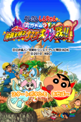 Crayon Shin-chan - Shock Gahn! - Densetsu o Yobu Omake Daiketsusen!! gameplay image 4.png