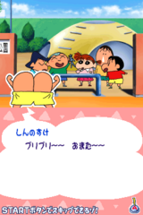 Crayon Shin-chan - Shock Gahn! - Densetsu o Yobu Omake Daiketsusen!! gameplay image 7.png