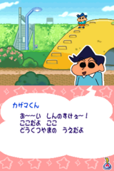 Crayon Shin-chan - Shock Gahn! - Densetsu o Yobu Omake Daiketsusen!! gameplay image 8.png